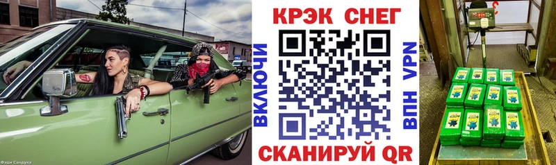 Сколько стоит Назрань A PVP Меф мяу мяу Каннабис мега маркетплейс Cocaine