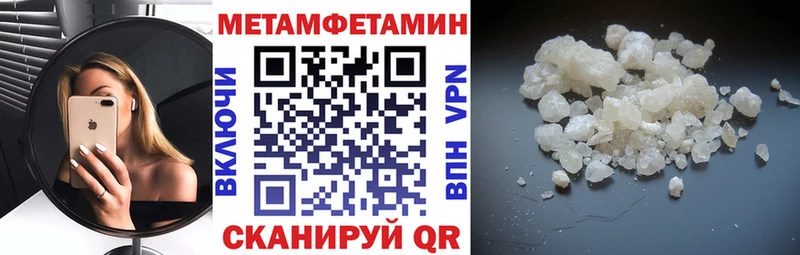где найти наркотики Назрань АМФ Premium