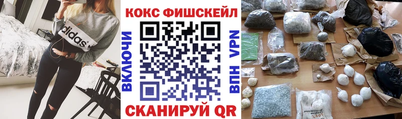КОКАИН Боливия  Назрань 
