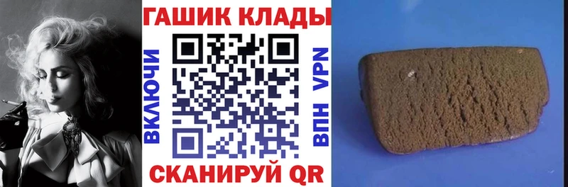 Гашиш Ice-O-Lator  Назрань 