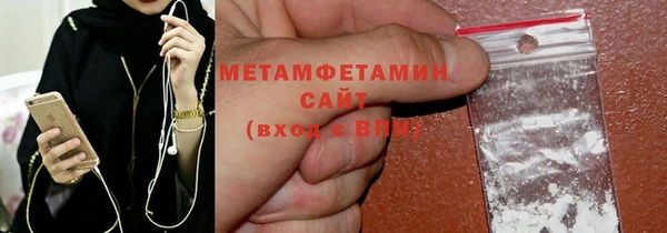 а пвп мука Абаза