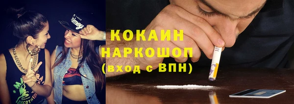 марки nbome Абдулино