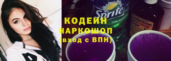 марки nbome Абдулино