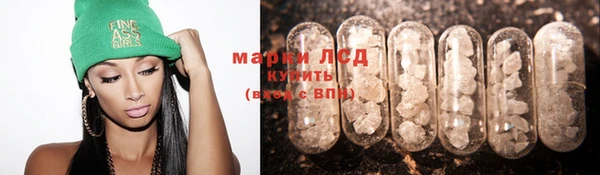 синтетический гашиш Алексеевка
