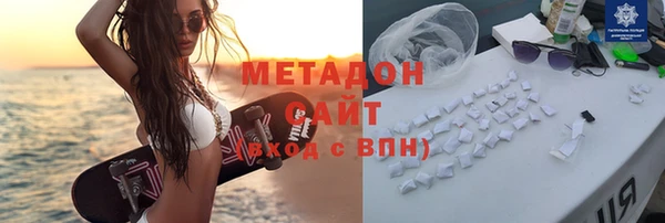 кристаллы Абинск