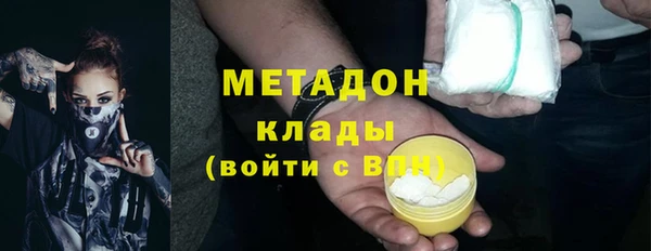 марки nbome Абдулино