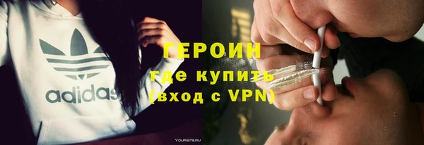 гидра Армянск