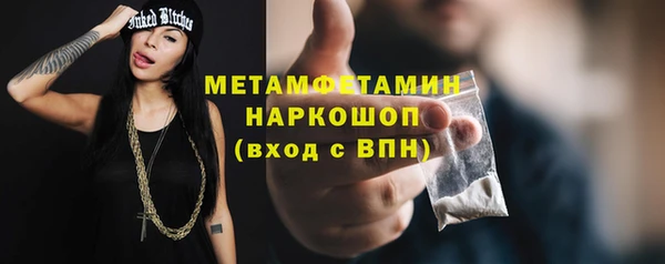 марки nbome Абдулино