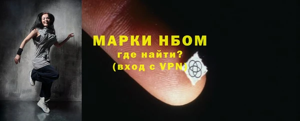 синтетический гашиш Алексеевка
