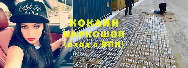 а пвп мука Абаза