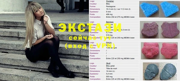 кристаллы Абинск