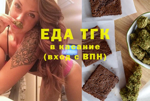 синтетический гашиш Алексеевка