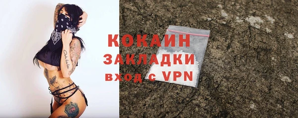 кристаллы Абинск