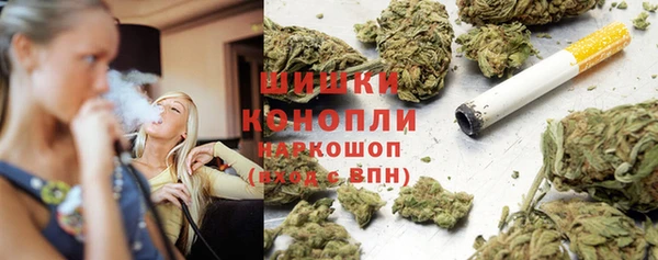 кристаллы Абинск