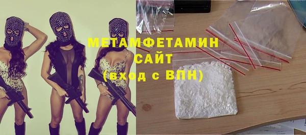 кристаллы Абинск