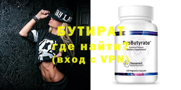 кристаллы Абинск