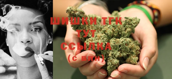 кристаллы Абинск