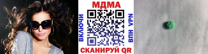 где найти наркотики  Назрань  МДМА crystal 