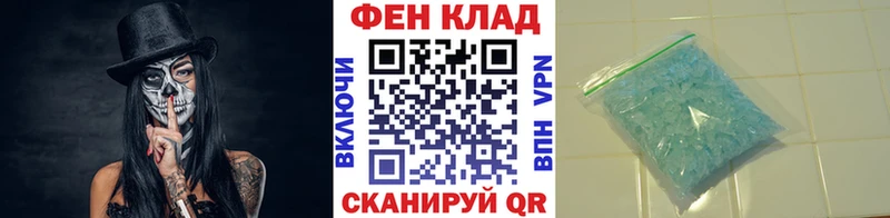 Метамфетамин мет Назрань