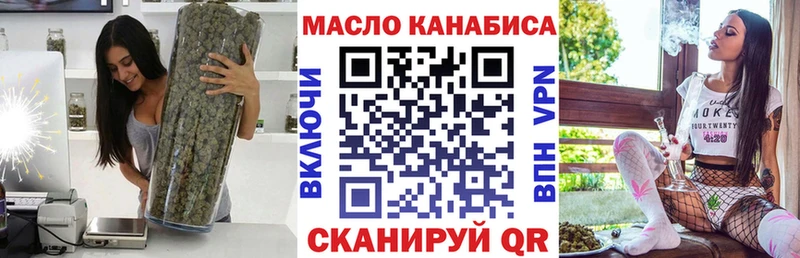 где найти   Назрань  Дистиллят ТГК Wax 
